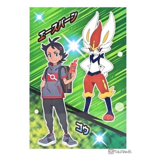 1664516735_pokemon-tournament-battle-bromide-card-23-500x500.jpg