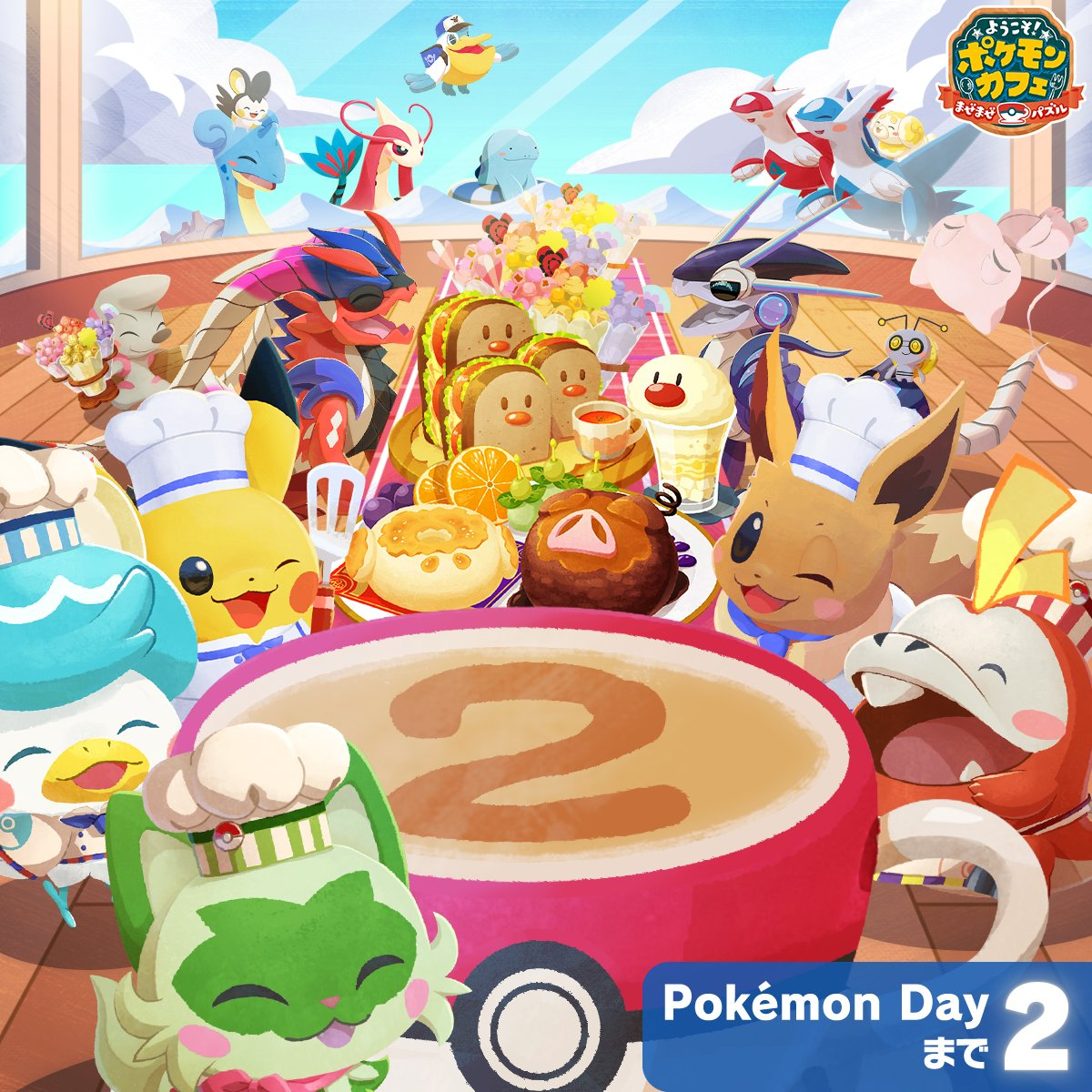 Pokémon Café ReMix Image released 2 days ahead of Pokémon Day