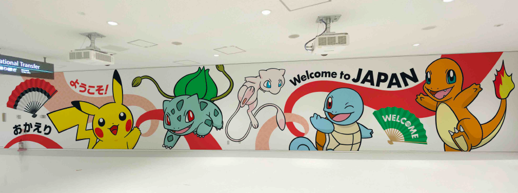 Pokémon welcome mural at Narita Airport