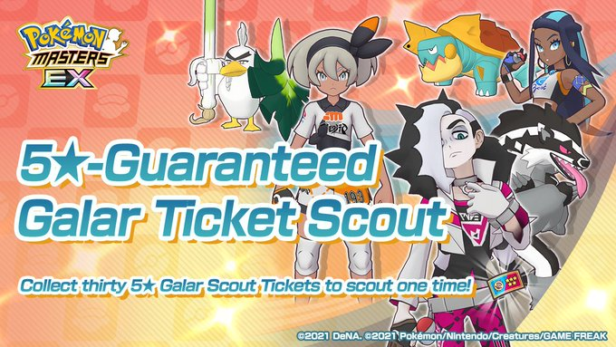 5★ Galar Ticket Scout