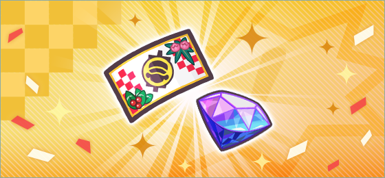 New Year's Gem Giveaway