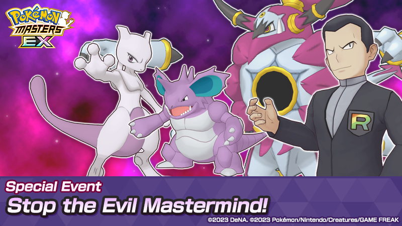Special Event: Stop the Evil Mastermind!