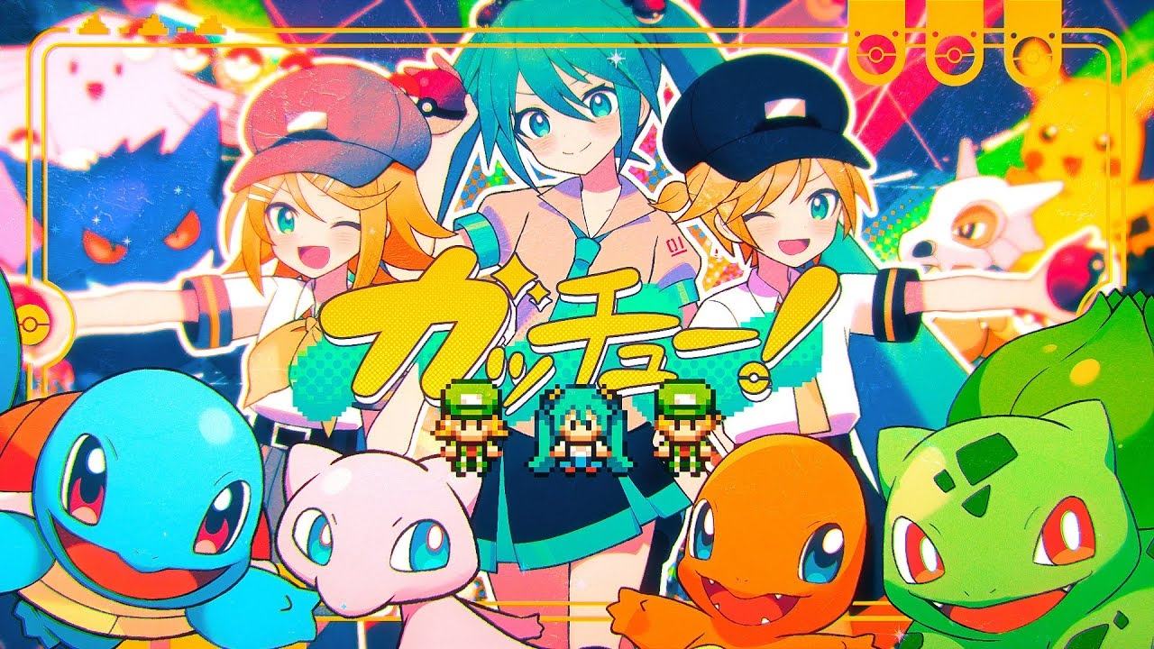 Giga's Gatchū featuring Hatsune Miku, Kagamine Rin, and Kagamine Len - Key Art