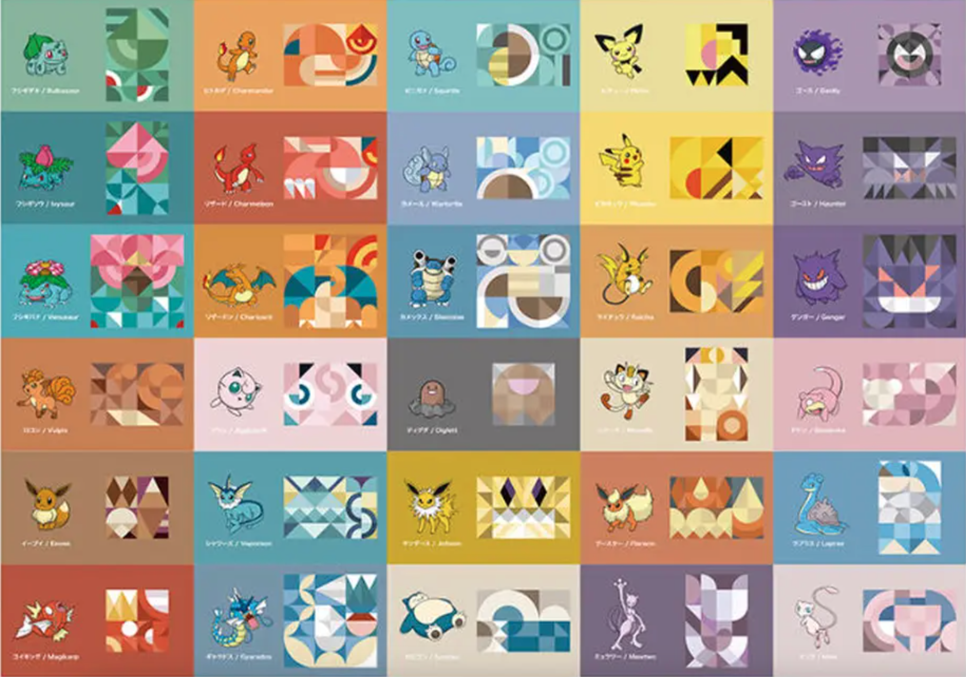 Example mosaics for 30 different Gen I Pokémon