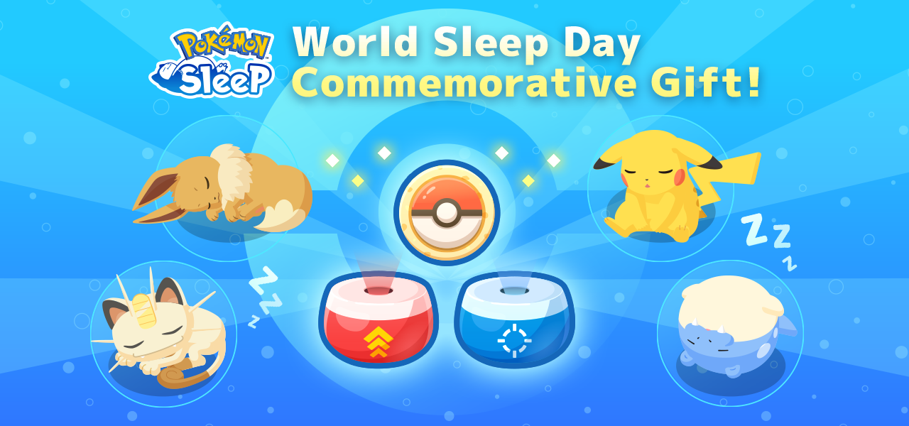 World Sleep Day Commemorative Gift 