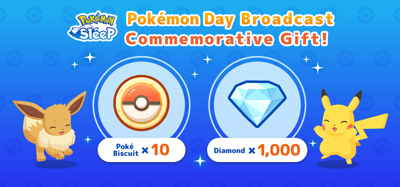 Pokémon Day Broadcast Commemorative Gift