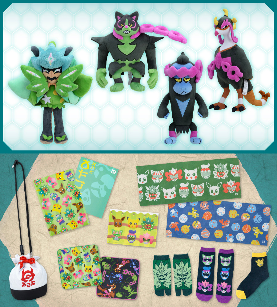 New Teal Mask merchandise and plushies