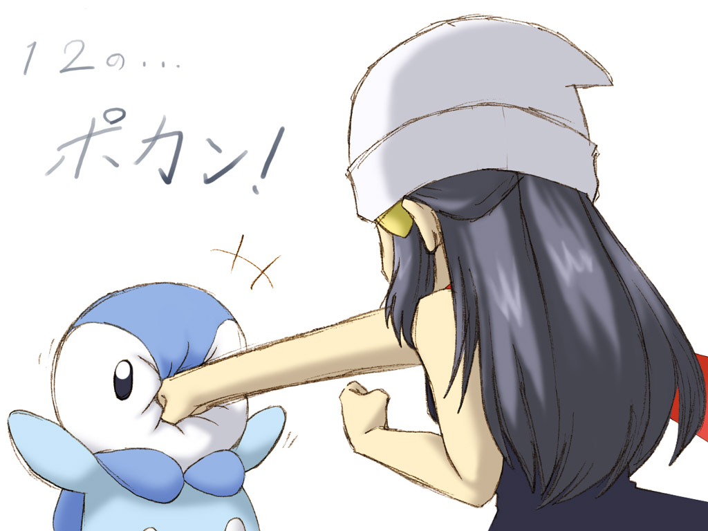 11235%20-%20dawn%20piplup%20pokemon%20punch_in_the_face.jpg