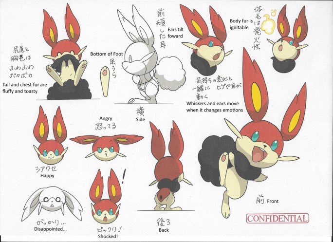 gen_8_rumored_starter_pokemon_fire_type_bunny.jpg